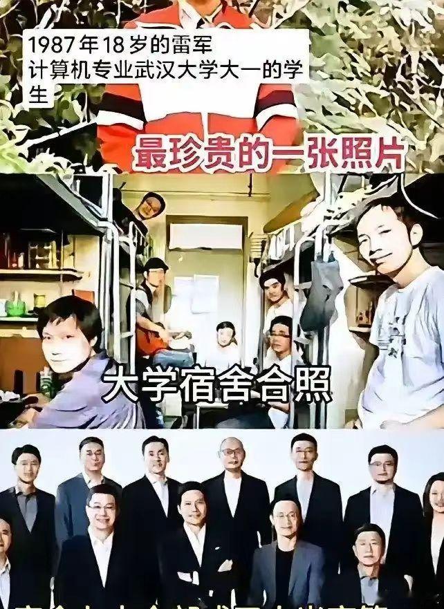 张一鸣再次折桂中国首富，好多互联网大佬也证明了，创业开公司，其实只要一个宿舍的人