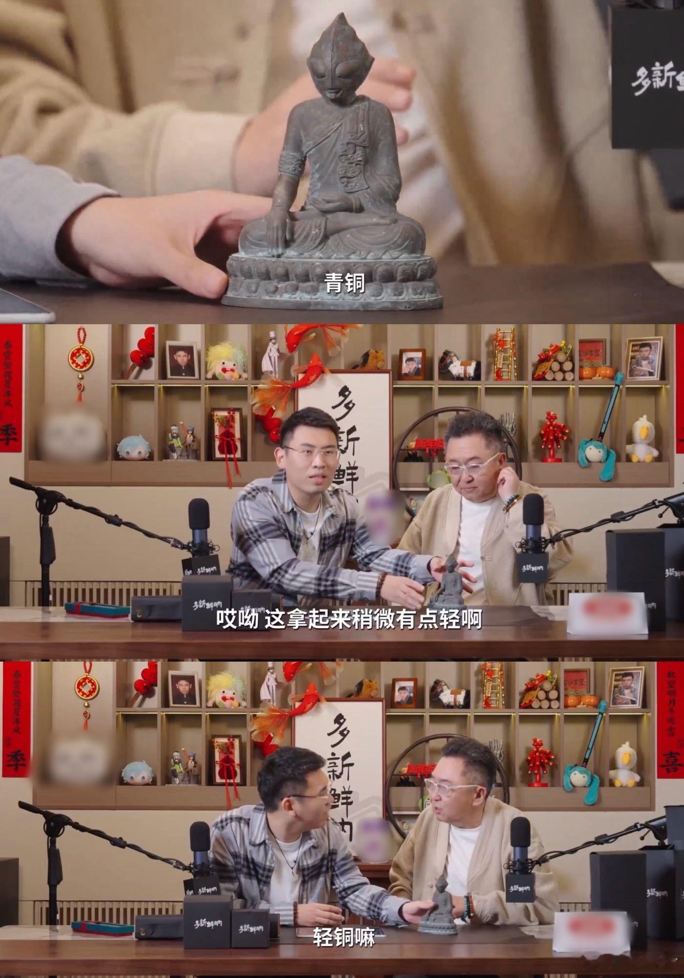 于谦听泉赏宝抽象到一块了谁来劝个架！这俩人是谁也不让谁，气场全开😂 谦大爷稳接