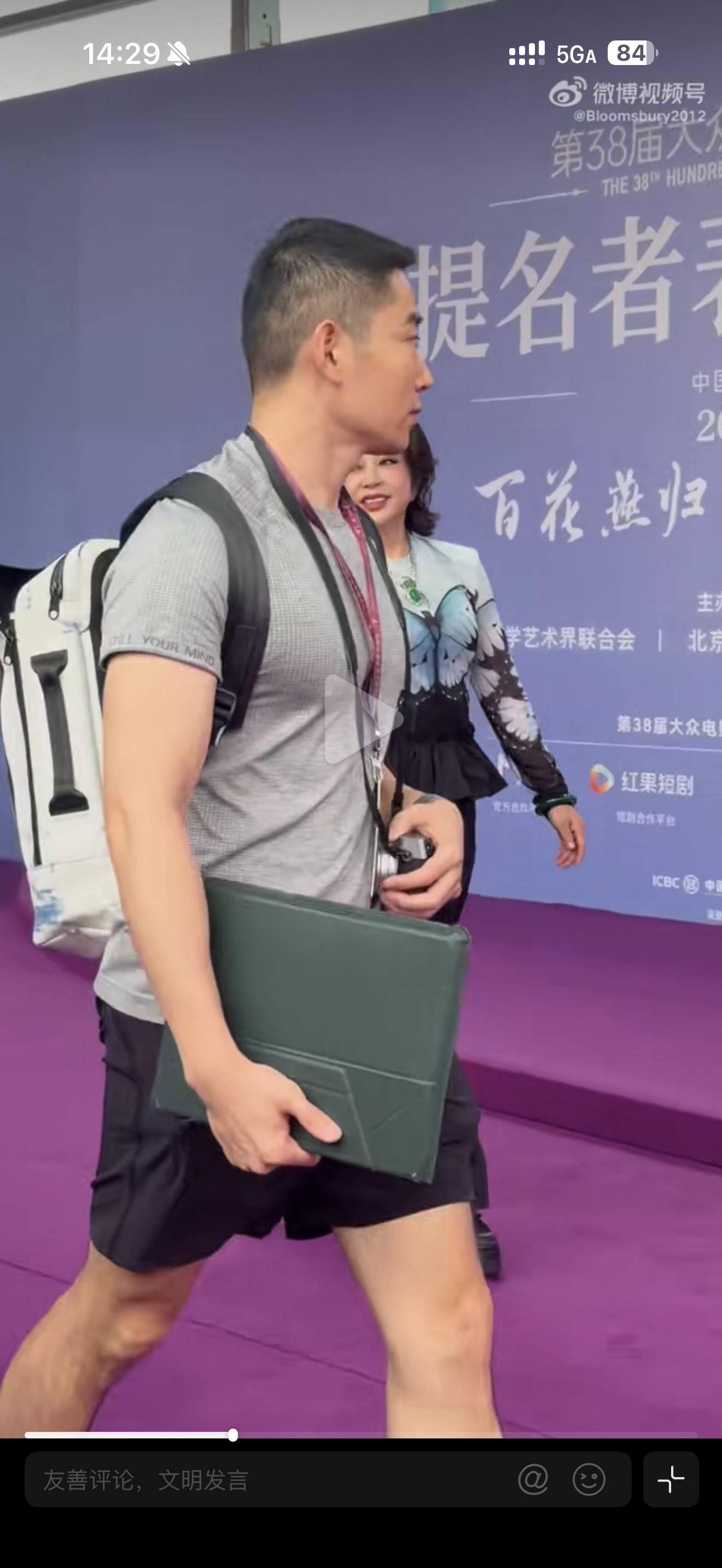 这个纸包鸡练的很可。 
