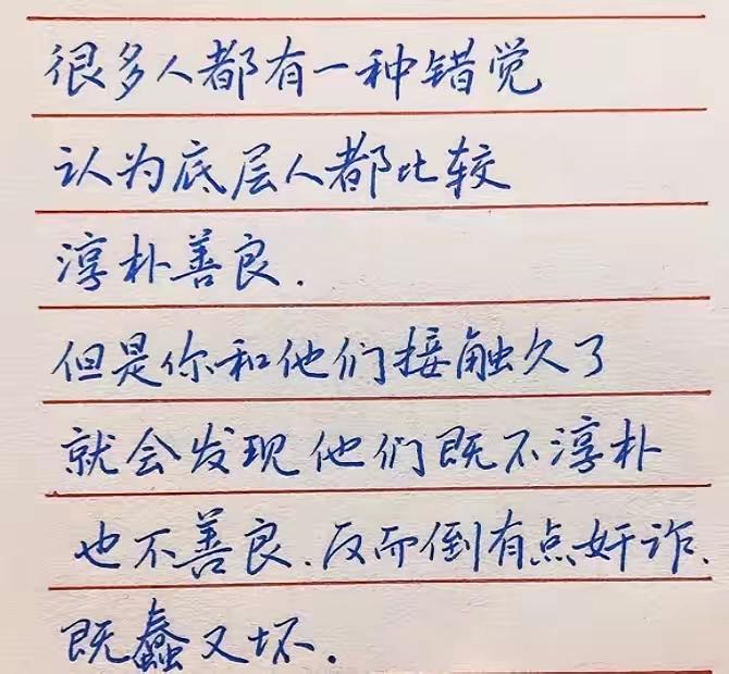 当两个人平等对话的时候，你可以自由表达，那个时候不一定能表达的出来，表达出来不一