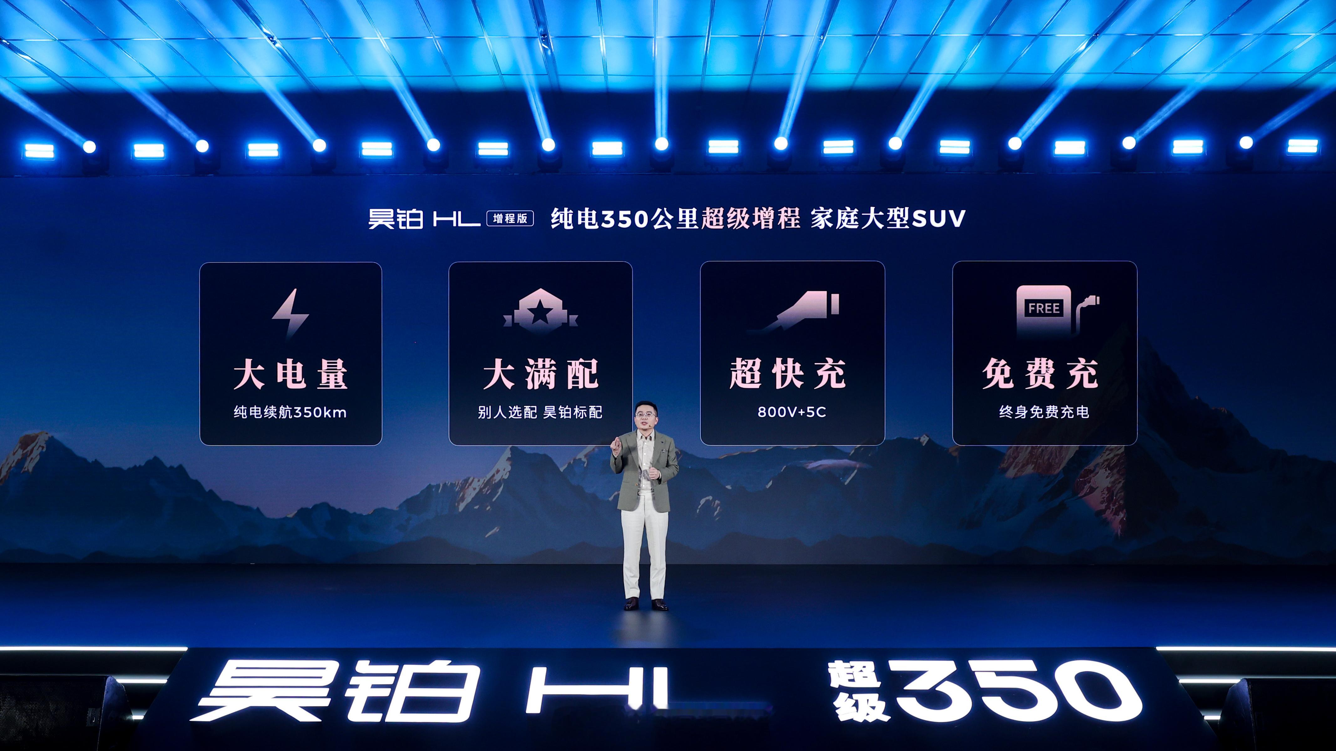 30万内增程SUV还卷得动吗 现在的趋势很清楚，要么拼低价，要么把配置打满。昊铂