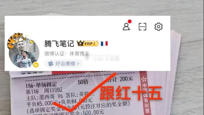 红15继续拿下