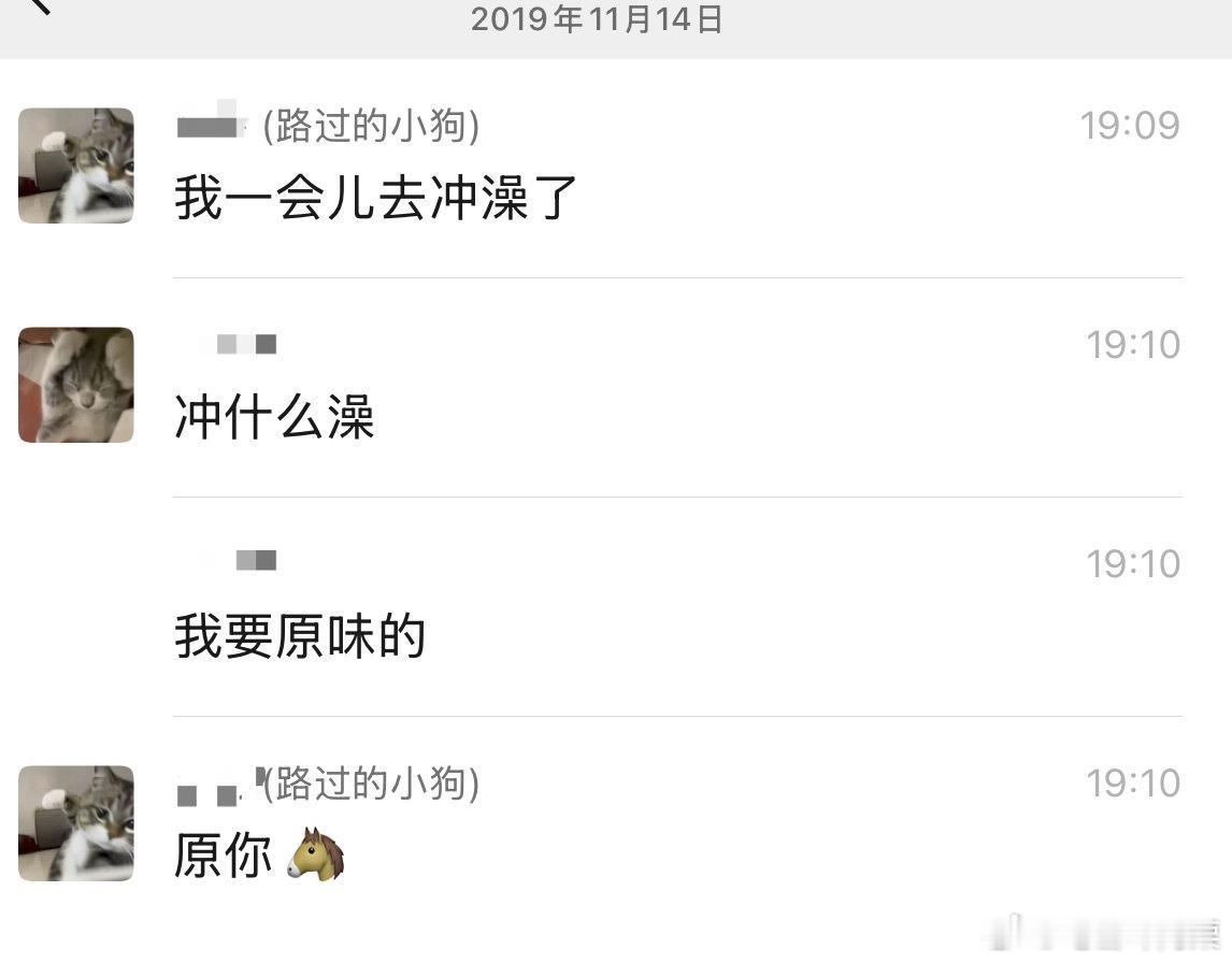 拜托这真的很好笑 ​​​