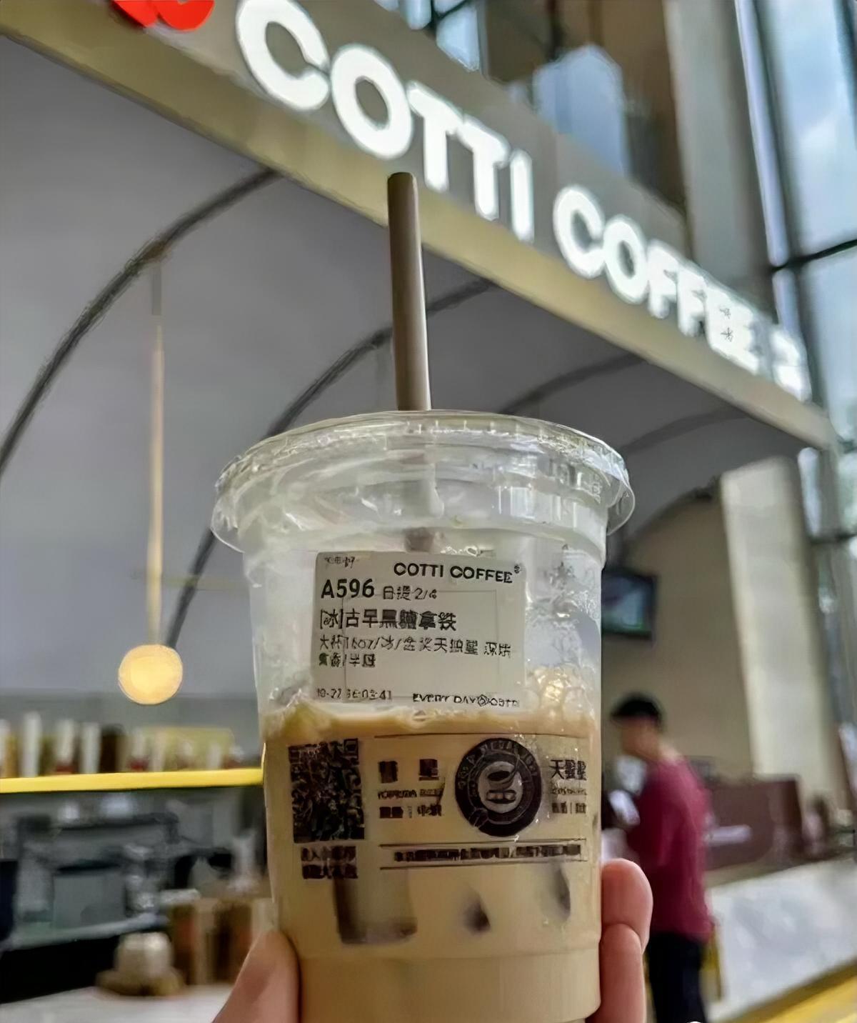 库迪咖啡，走向世界的国产咖啡品牌
 
很多人经常喝库迪，但未必清楚，它是土生土长