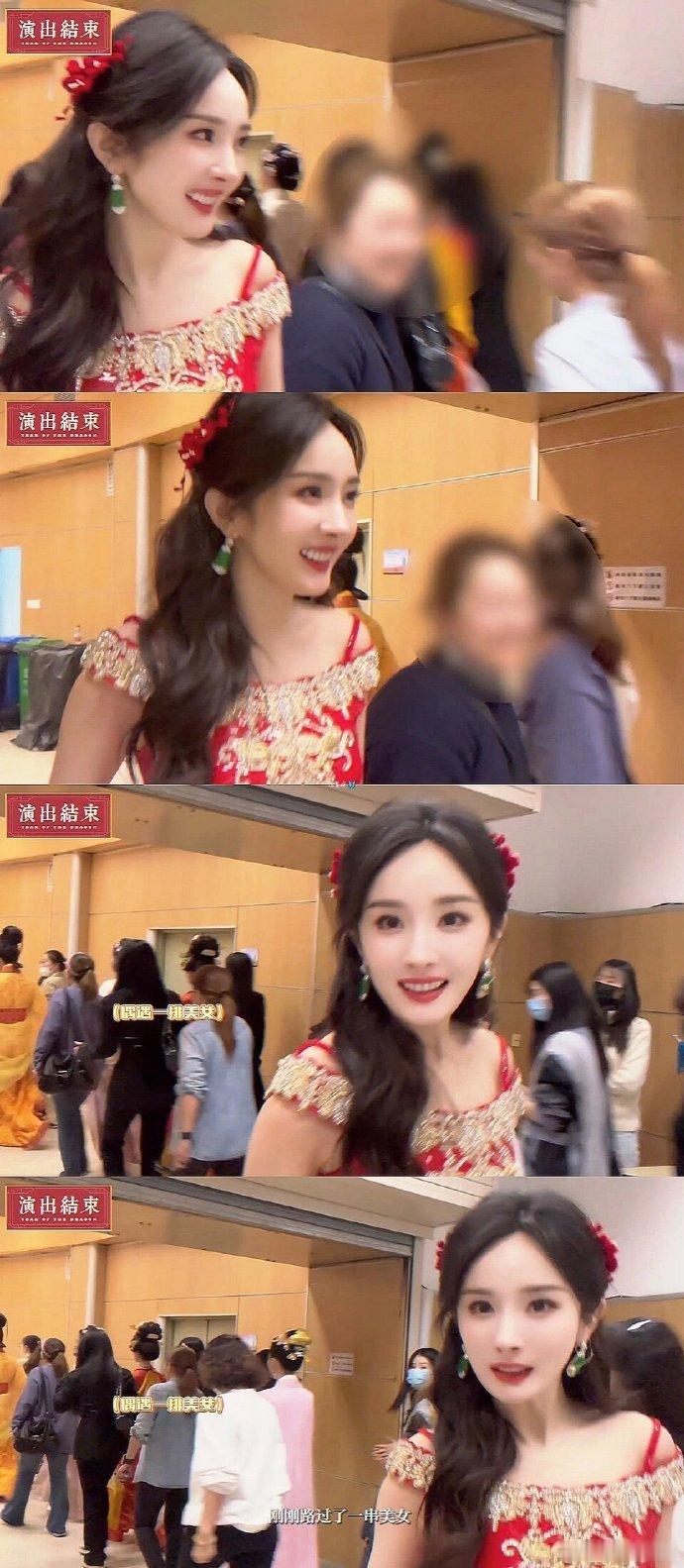杨幂顶着这张脸说这话…… ​​​