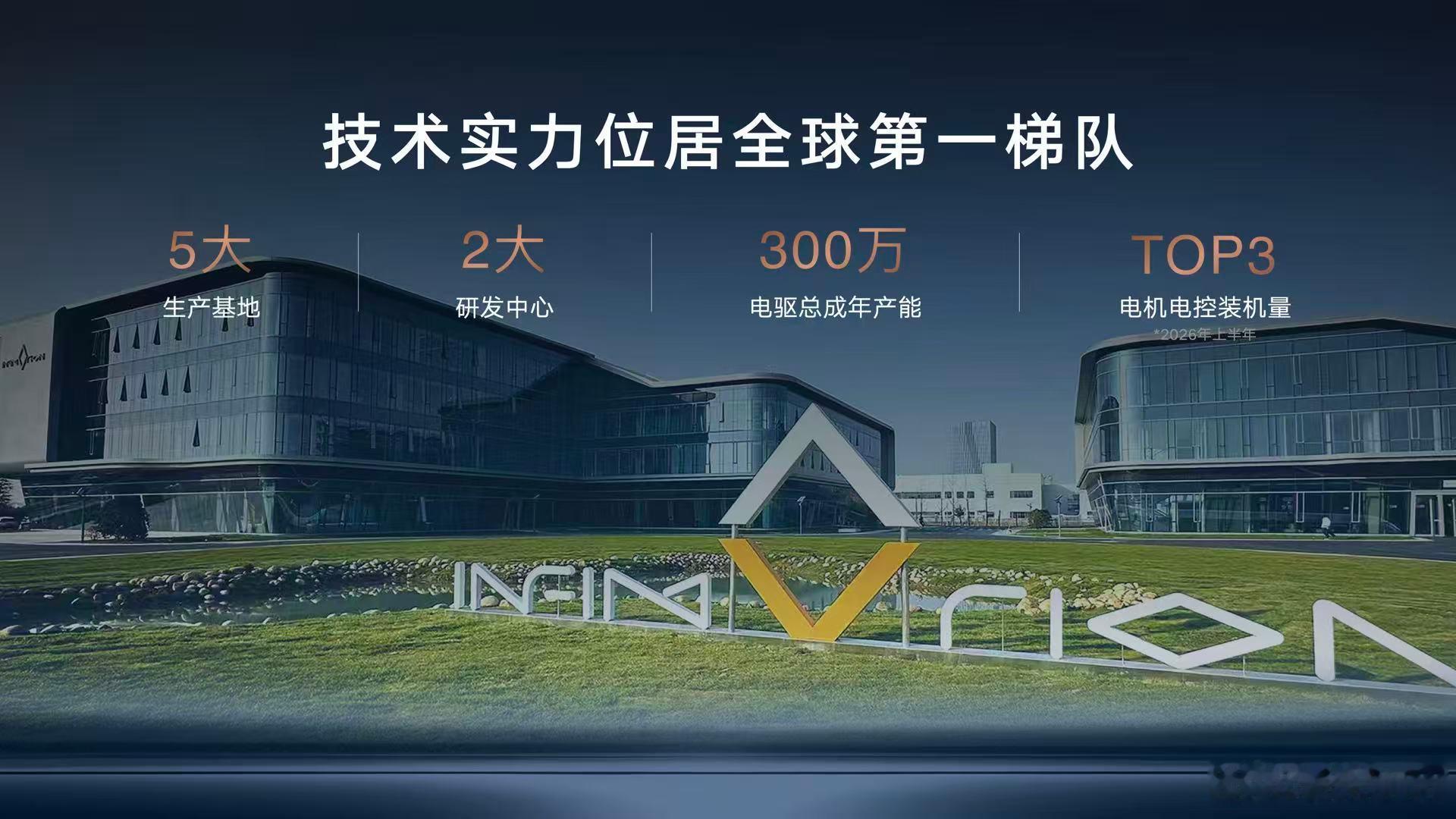 吉利今天发布吉利银河雷霆16合1智能电驱，同时宣布星驱科技全球装机量TOP3,年