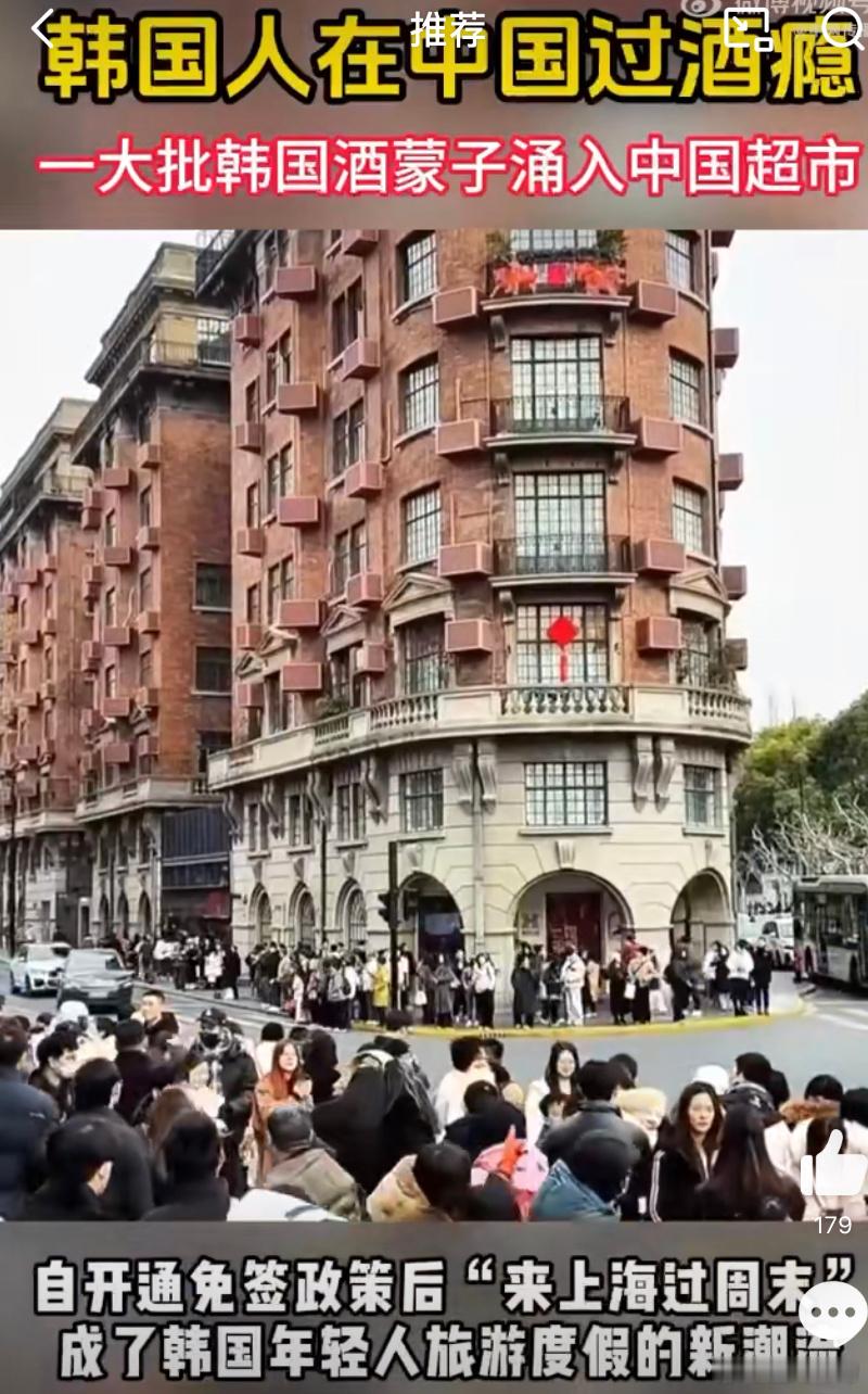 当韩国人在中国过酒瘾南京路的羊肉串店成为韩国游客打卡点，中式烧烤配青岛啤酒的吃法