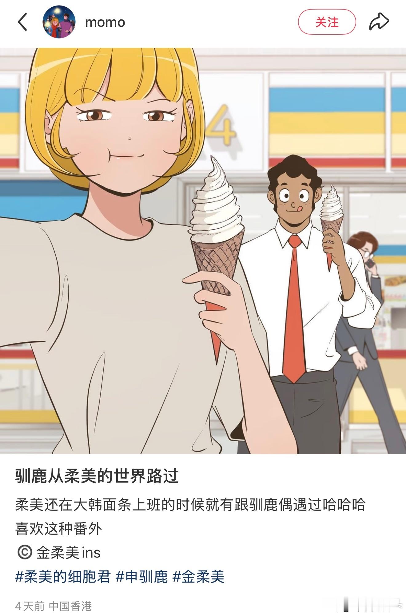 我的妈呀正缘不愧是正缘……无论绕多少路都会遇见 