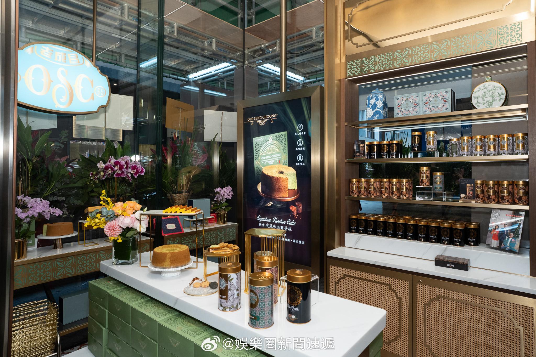 商机无限的香港国际大都会香港 「新加坡 經典烘焙品牌老成昌 進駐香港 開設首間海