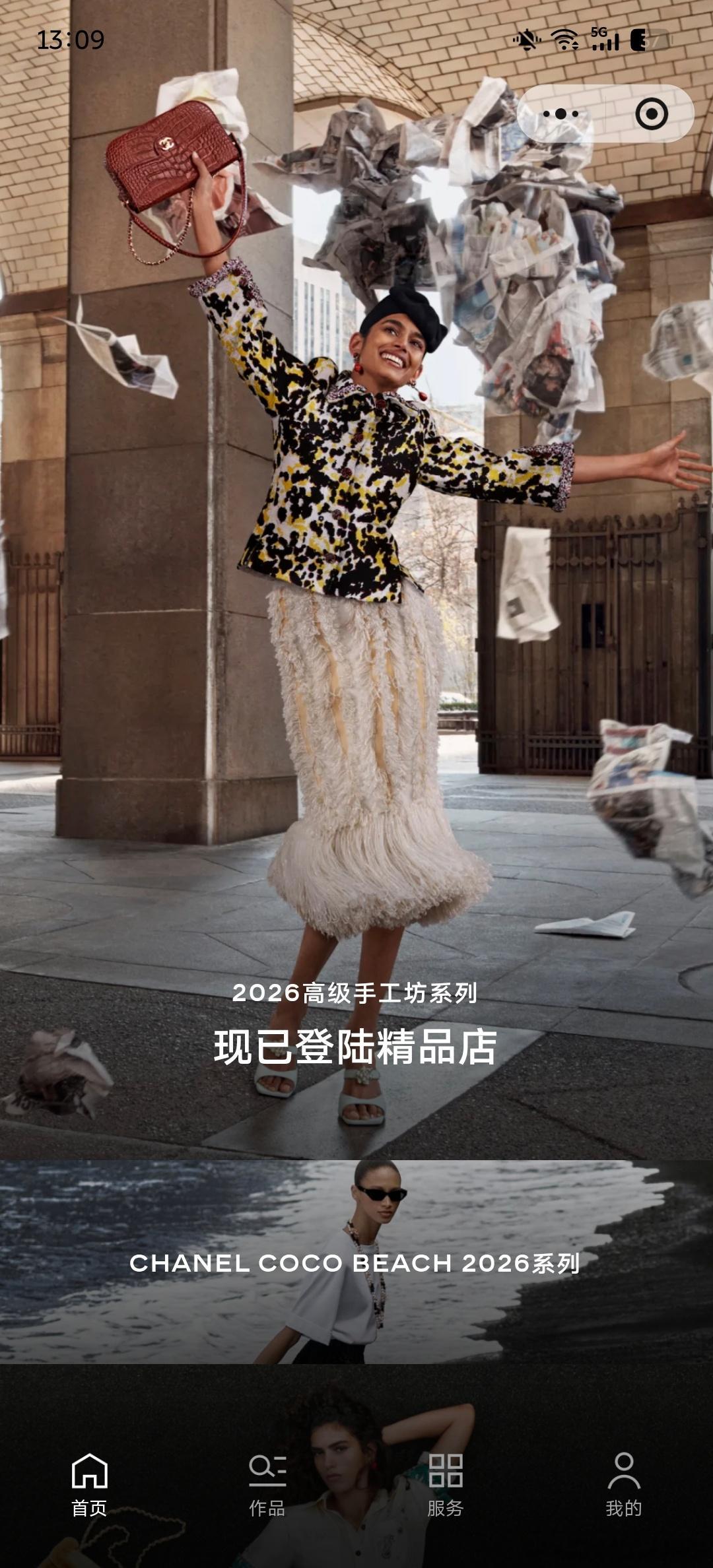 请允许我发明一个新词，叫做「品牌气质」嗯对【品牌气质】在将来的很长一段时间里，各