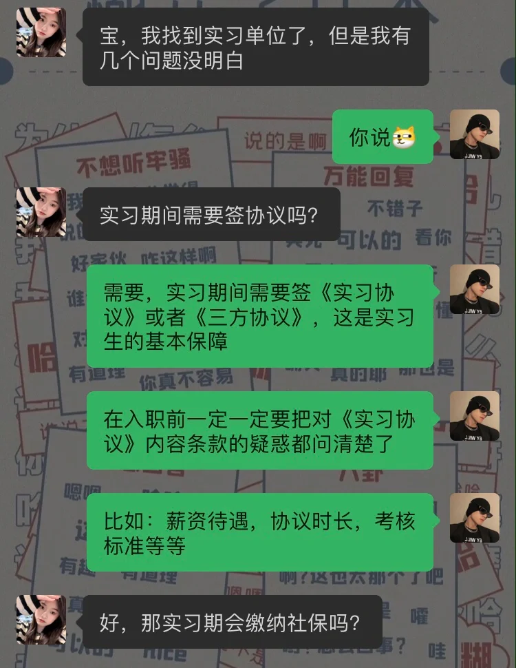 应届生面试一点要看这几点🔥秋招避90%坑
