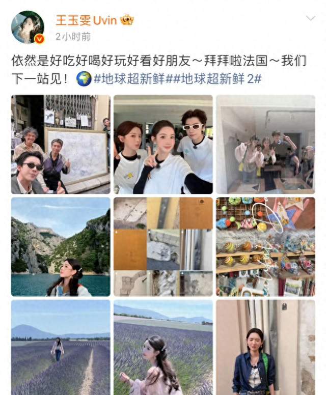 李乃文辟谣惹哭王玉雯，评论区惨遭刘宇宁补刀，这局熟人太损了
