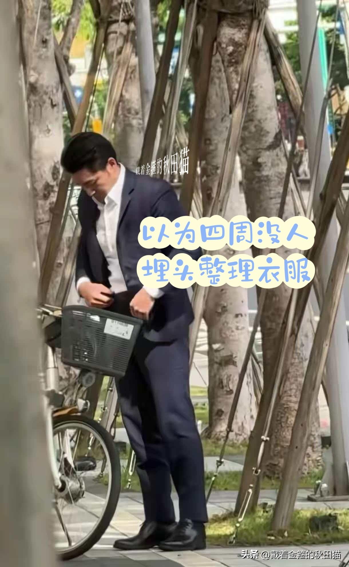 被偷拍，也是一样帅；被偷拍，也还是那么暖；被偷拍，也依旧是那个温温润润、风度翩翩