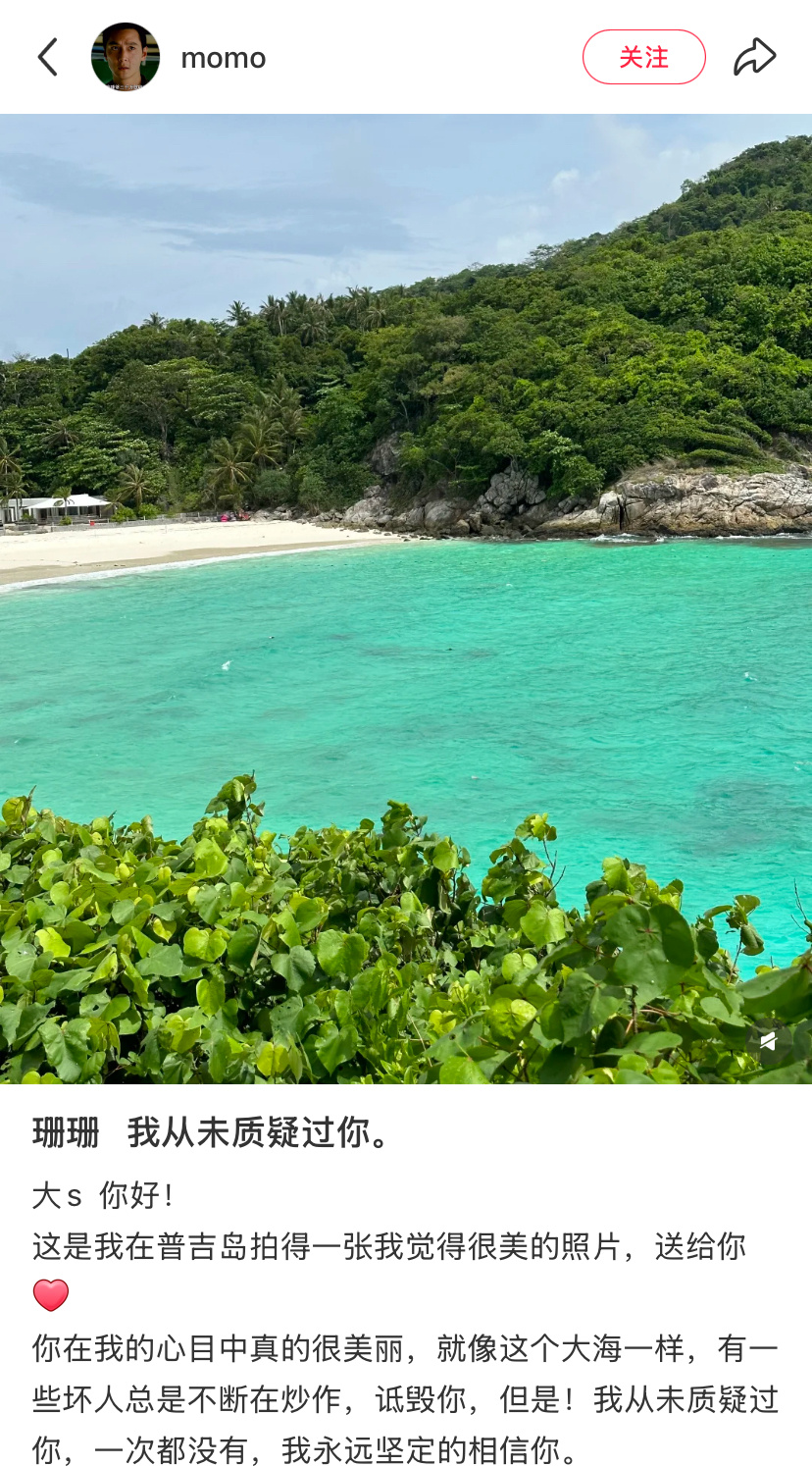 永远坚定的相信你也想把世间的美好都分享给你❤️ ​​​