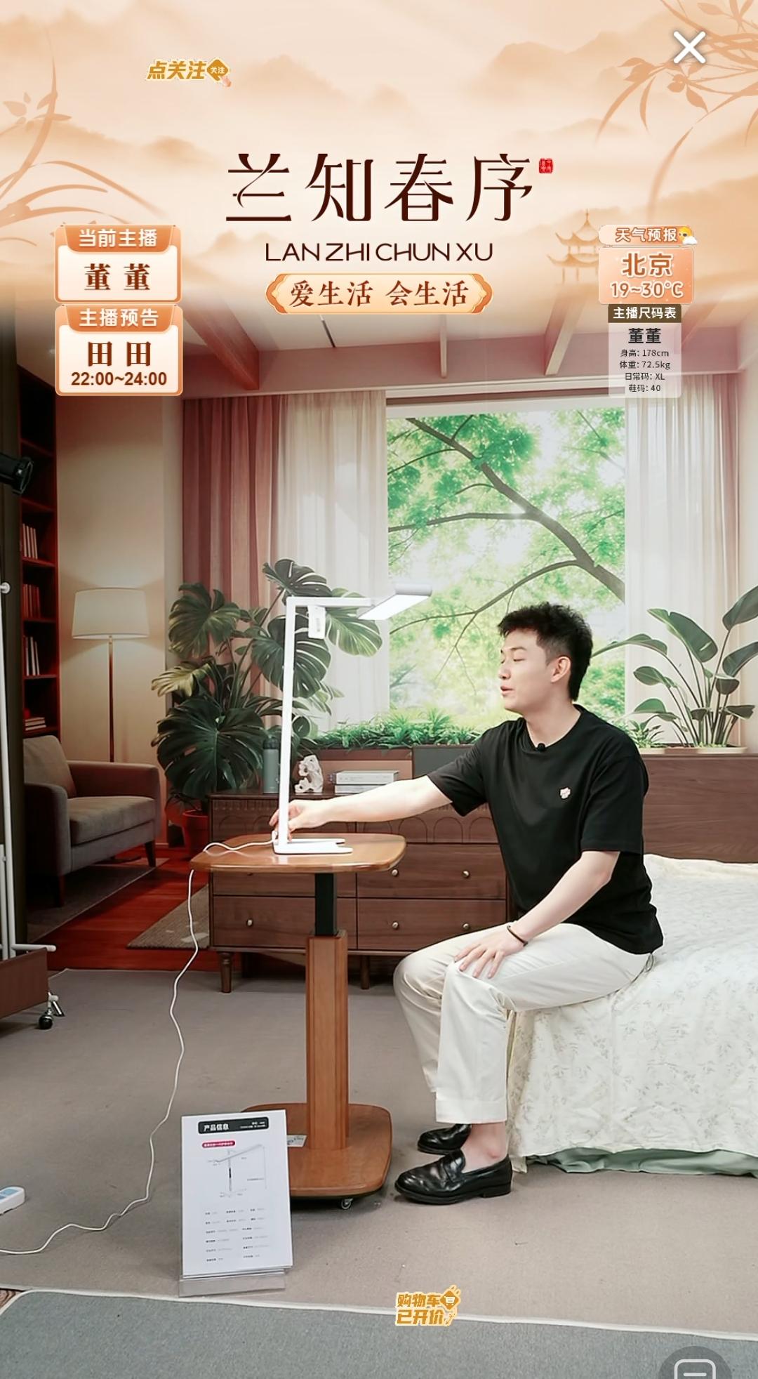 昨晚董董在讲台灯，思绪一下子又飞回了上学时代的趣事。[呲牙]

他说：“以前上学