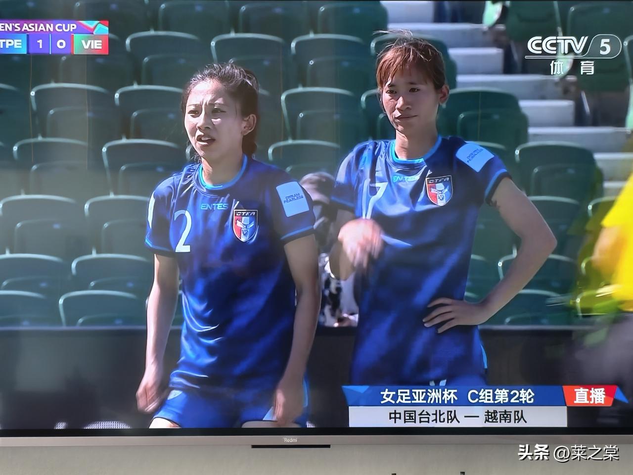 1：0，中国台北女足小组出线有戏。女足亚洲杯C组第2轮，中国台北女足1：0力克越