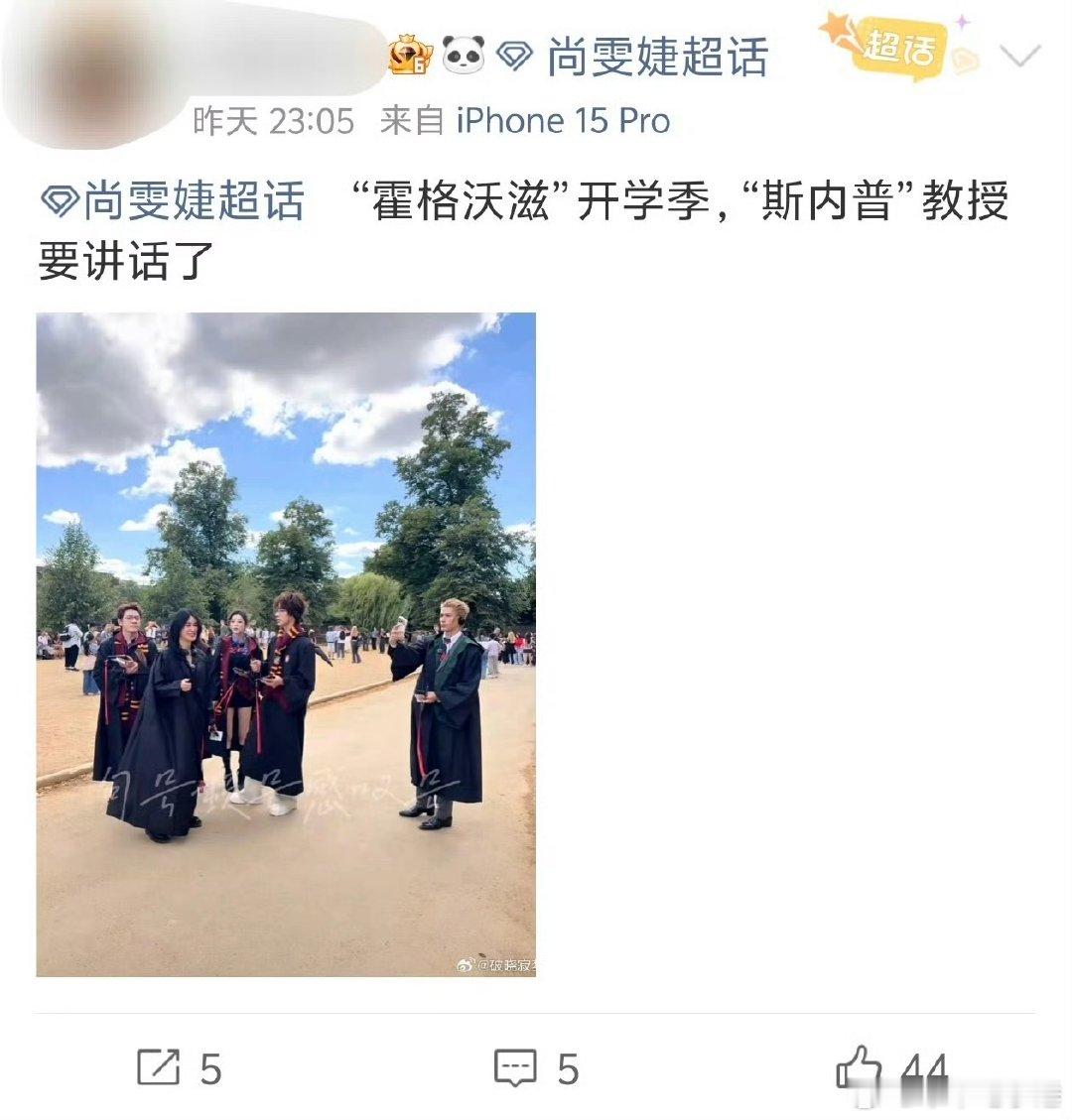 尚雯婕斯内普跑出来了伦敦合伙人清冷沉稳的气质宛如自带魔法buff，尚雯婕适配英伦