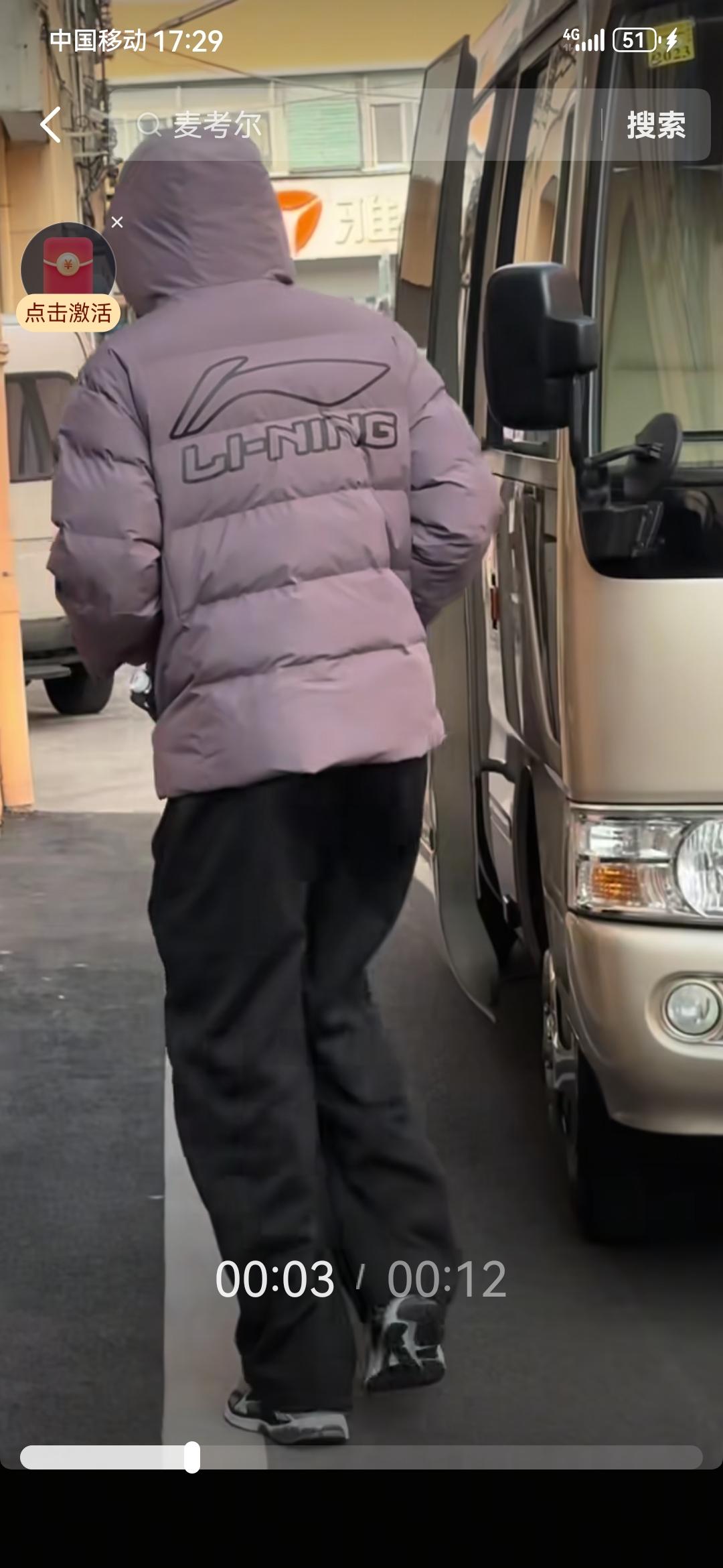 麦考尔走路完全自如，恢复特别快，复出真的需要一个月吗？

至于所打辽宁再复出，貌