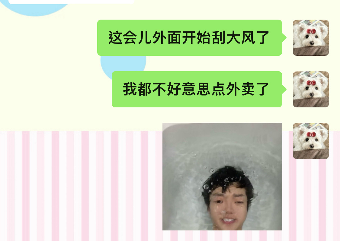 本人就这样圣母心吧… 