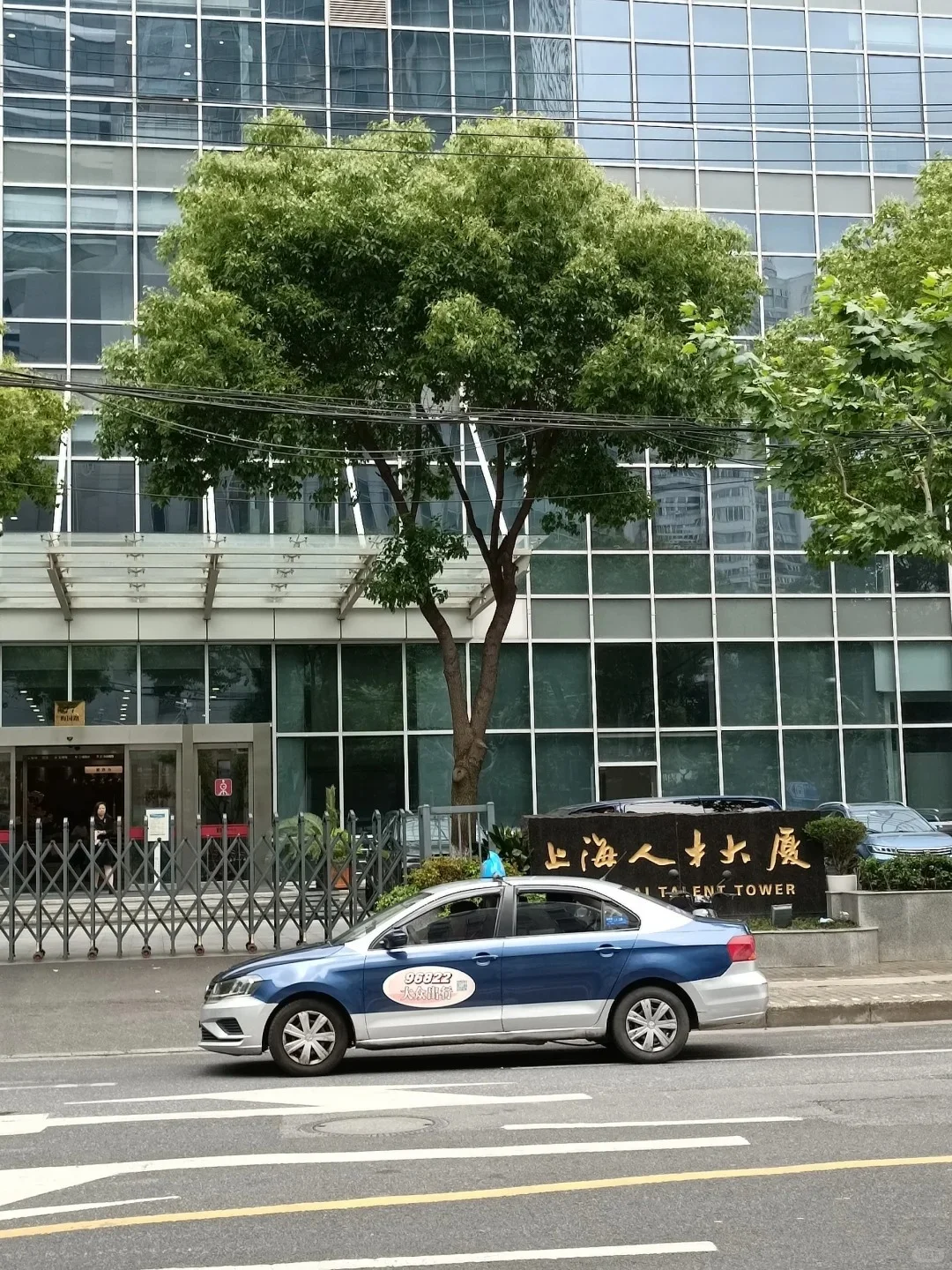 2024年上海生源应届生落户 8.2截止，赶脚啊