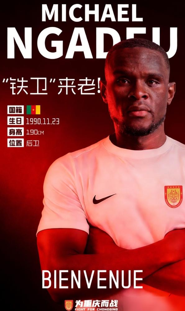 申花的防守绞肉机来重庆直接抢走10号战袍，43岁的退役老炮儿亲手把最重的11号砸