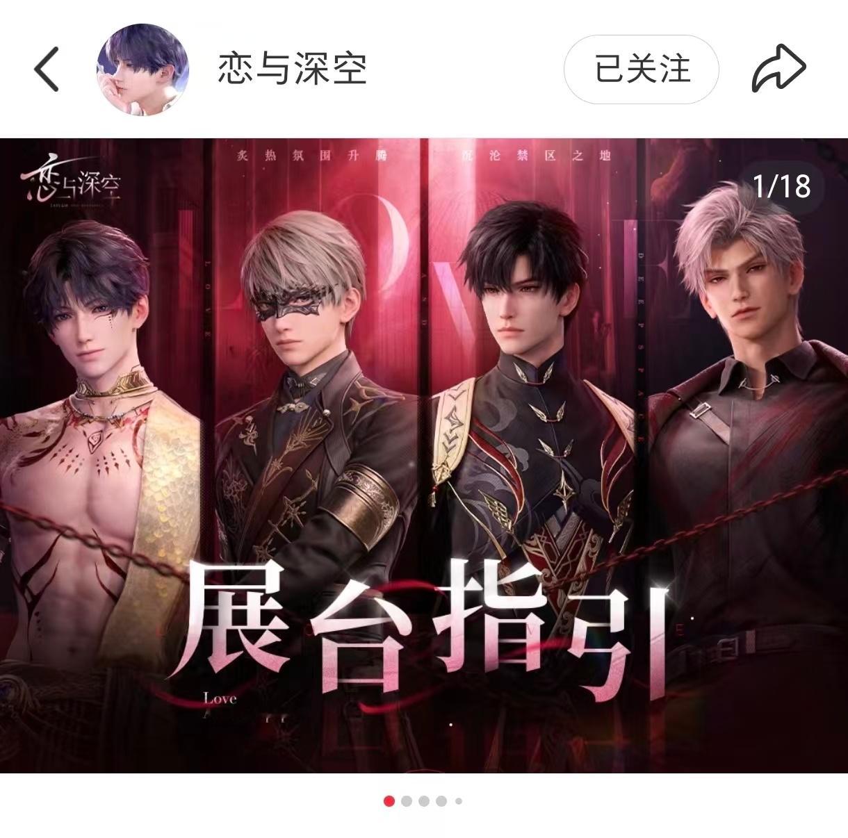 【tg】bw站位问题，大家觉得可以组织敲一波吗🤔 