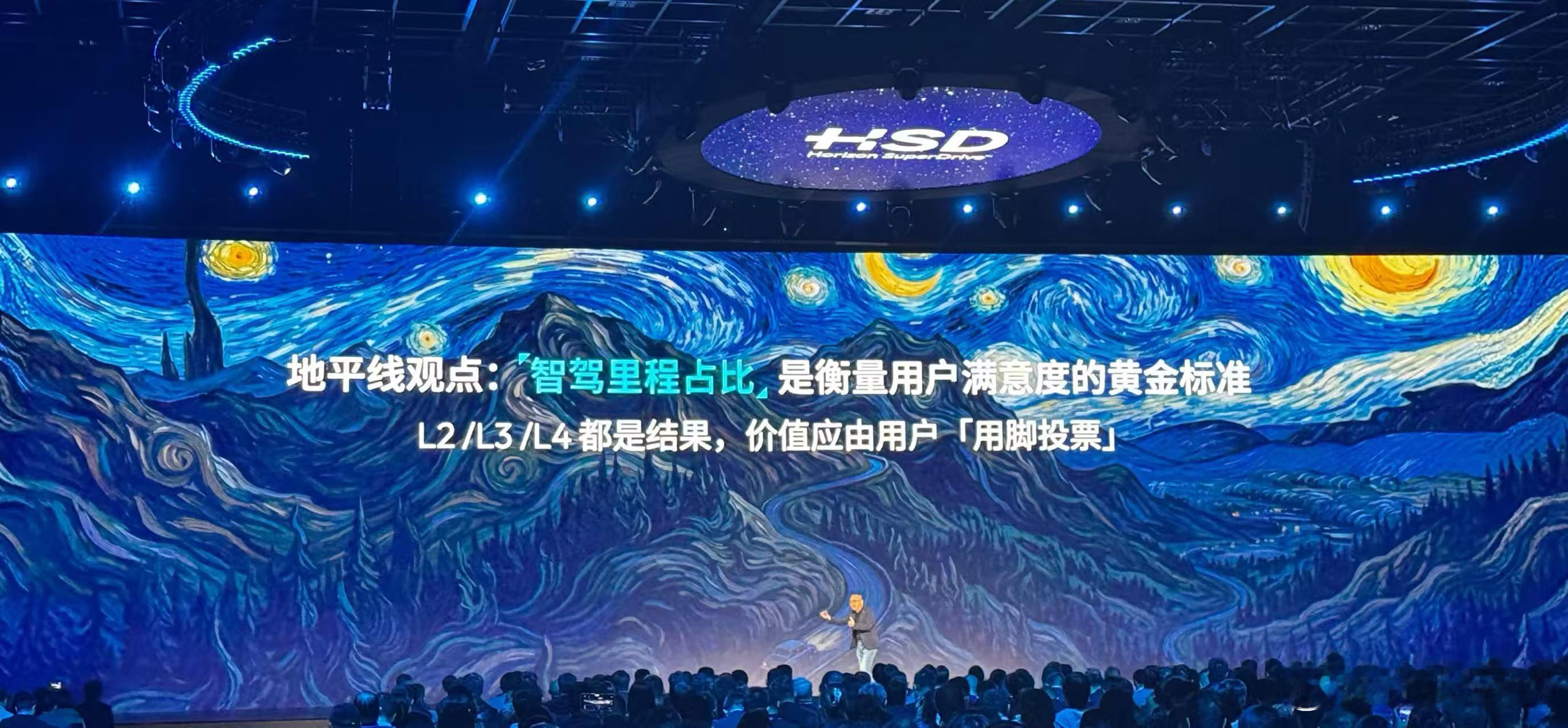 地平线：智驾里程占比是衡量用户满意度的黄金标准这个观点我应该是第一个提出来的，现