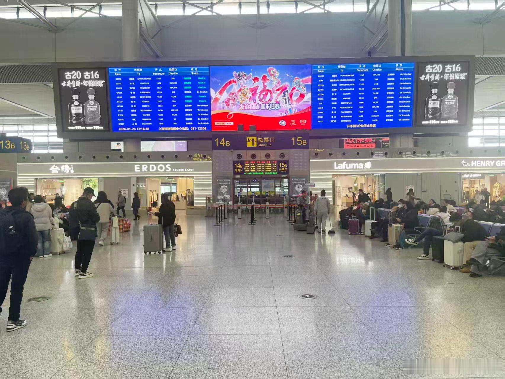 支付宝集福红包今晚22点18开奖支付宝集福啦 商场大屏的IP带着福字招手，扫码时