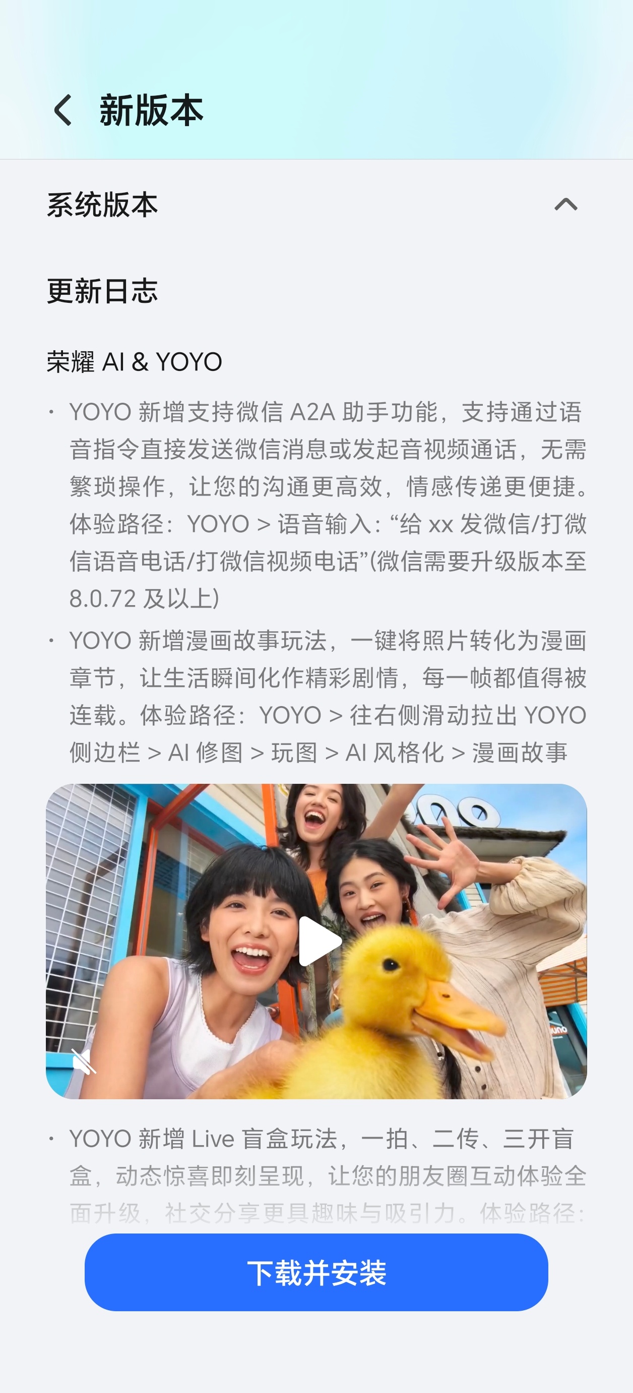 荣耀 MagicOS10 又来一个大更新，真不错啊！ 