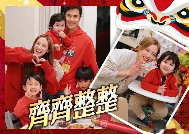 藝人陳凱琳（Grace）與視帝老公鄭嘉穎2018年在峇里島拉埋天窗，婚後育有3位