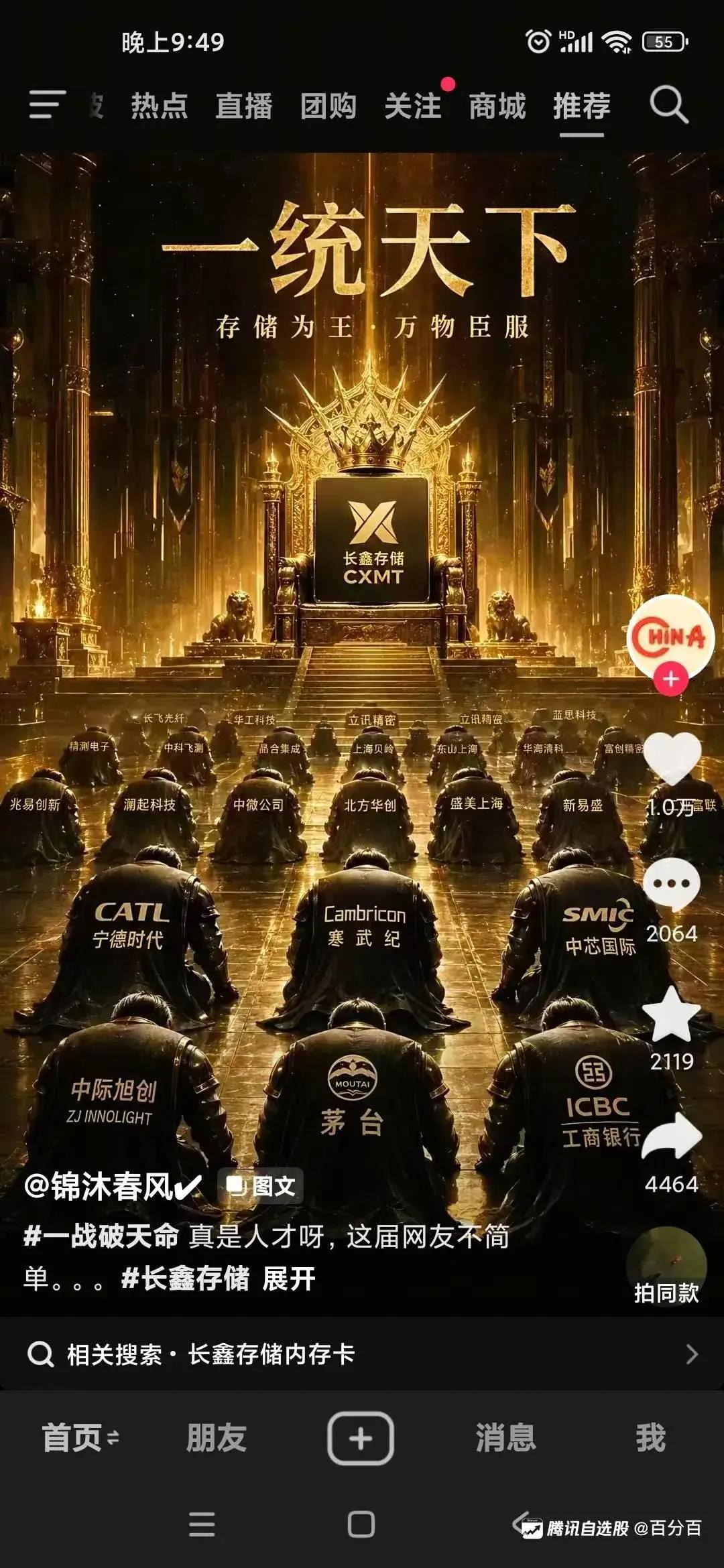 丙午年全火气，主涨科技。

科创五十为指数代表，

全年看涨八百点，还有三百点空