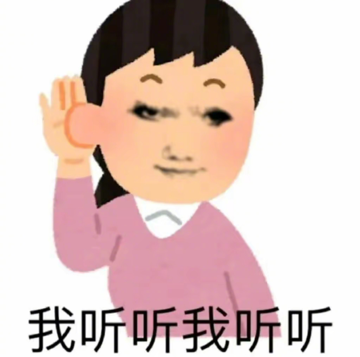 大家把最近爱用表情包分享一下可以吗（我爱↓↓↓ ​​​