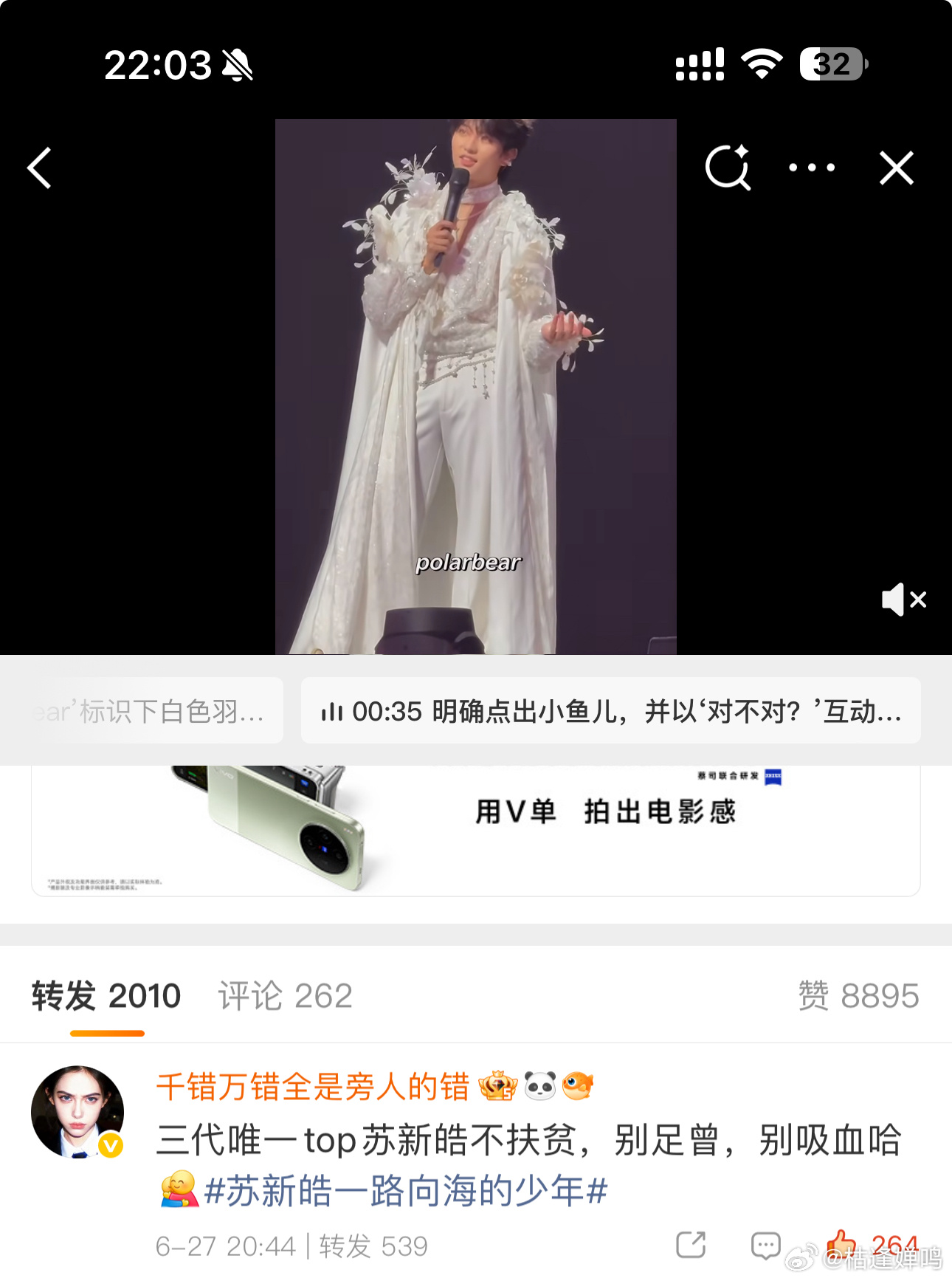 其实呢跟我互骂这么多不知不觉中给了这个热一很多有效🧱
