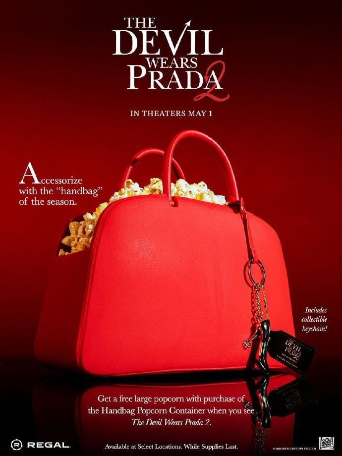 穿普拉达的女王2手提包爆米花桶 这么抽象的东西竟然是真实存在的！电影《穿普拉达的