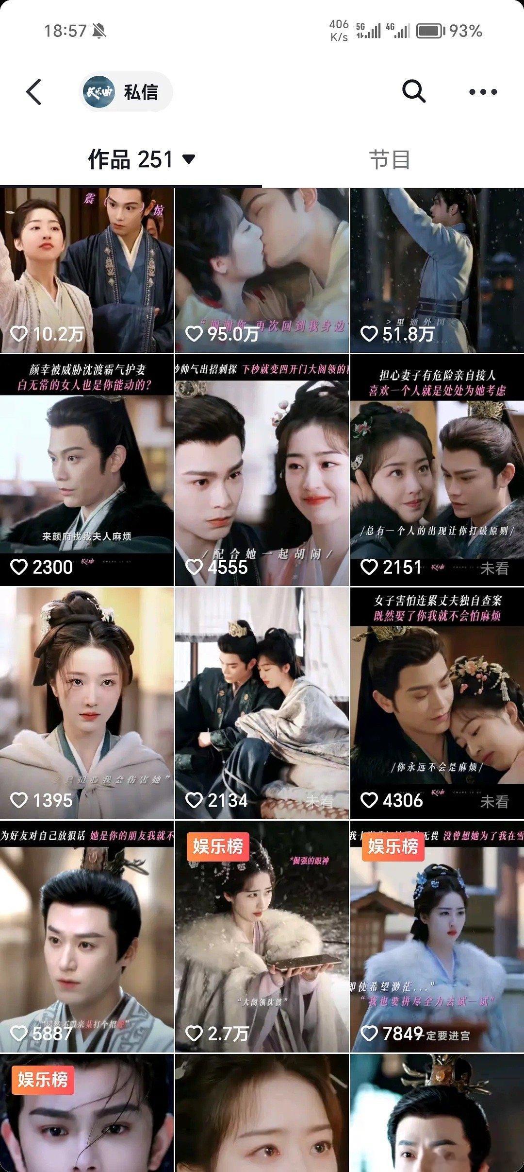 剧方操作真可能导致剧持续扑街 ​​​