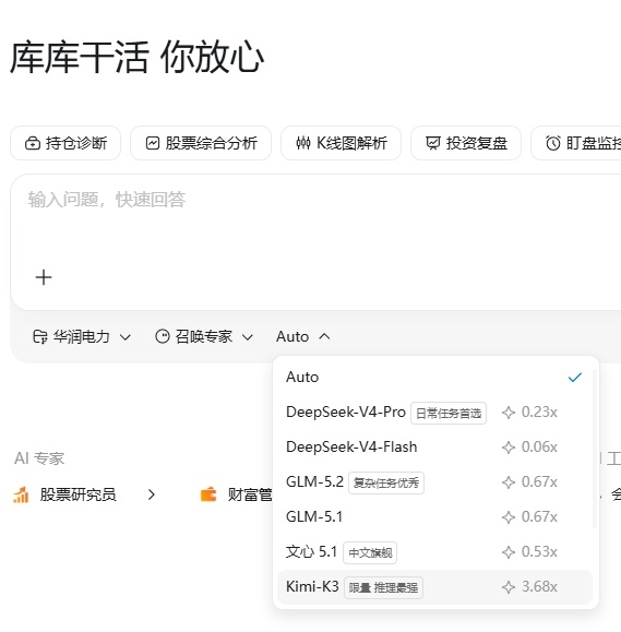 百度文库做AI助手