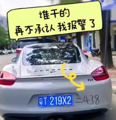 这到底算的对不对啊？#最强大脑#