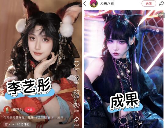 下一次能请鞠婧祎来COS牡丹苏绣吗？