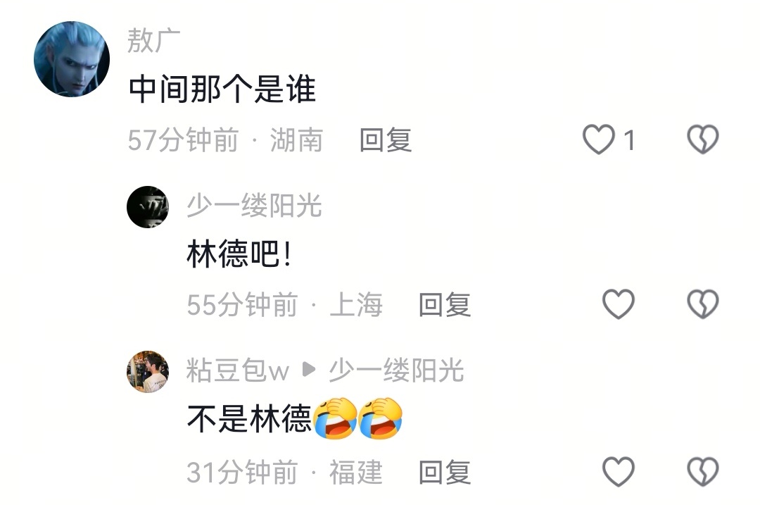 请给中间那个男人一个准确的姓名 