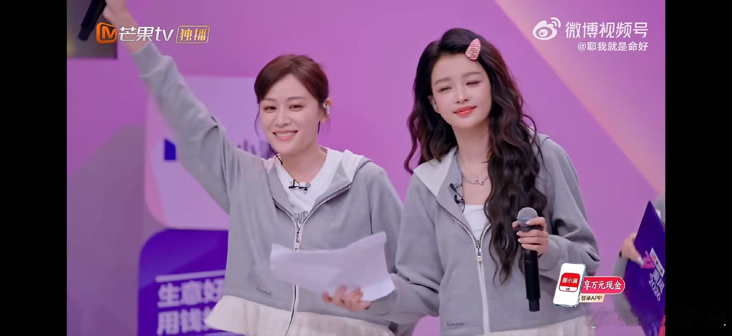 孙怡和亲亲的适配度乘风2026不得不感叹孙怡和《亲亲》的适配度简直无敌了！温柔清