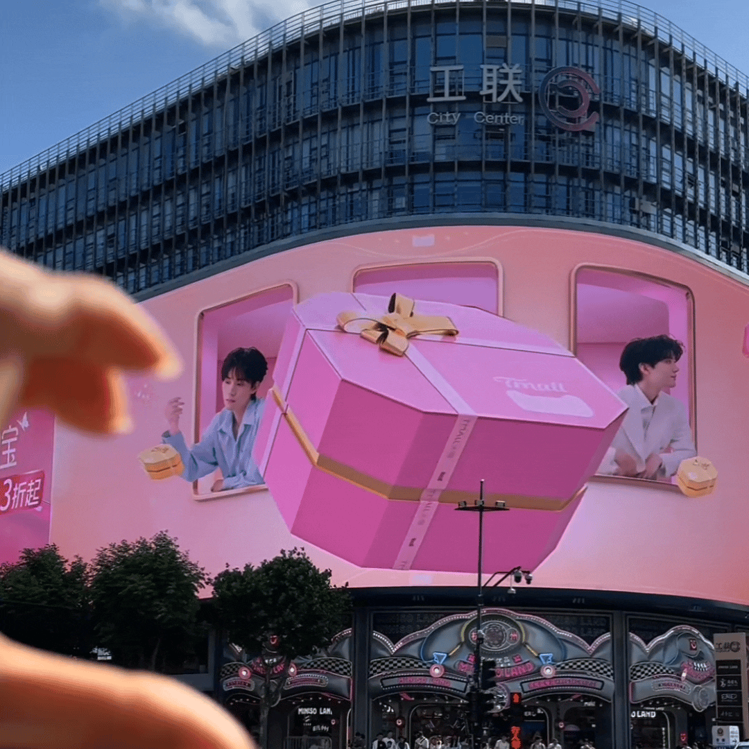 周翊然杭州3d大屏牌面 少年霸屏杭州氛围感直接拉满！天猫礼遇大使周翊然3D立体画
