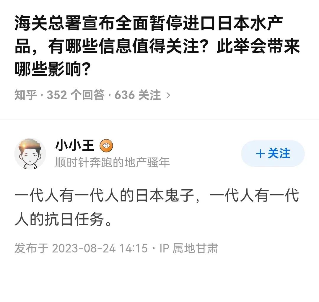 高粱红了，鬼子来了。 ​​​