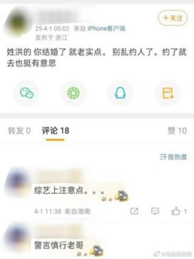 第一次见没轨硬出捉奸现场点进来才知道是剧宣我以为说的是这一对哈哈哈哈哈哈哈哈好合