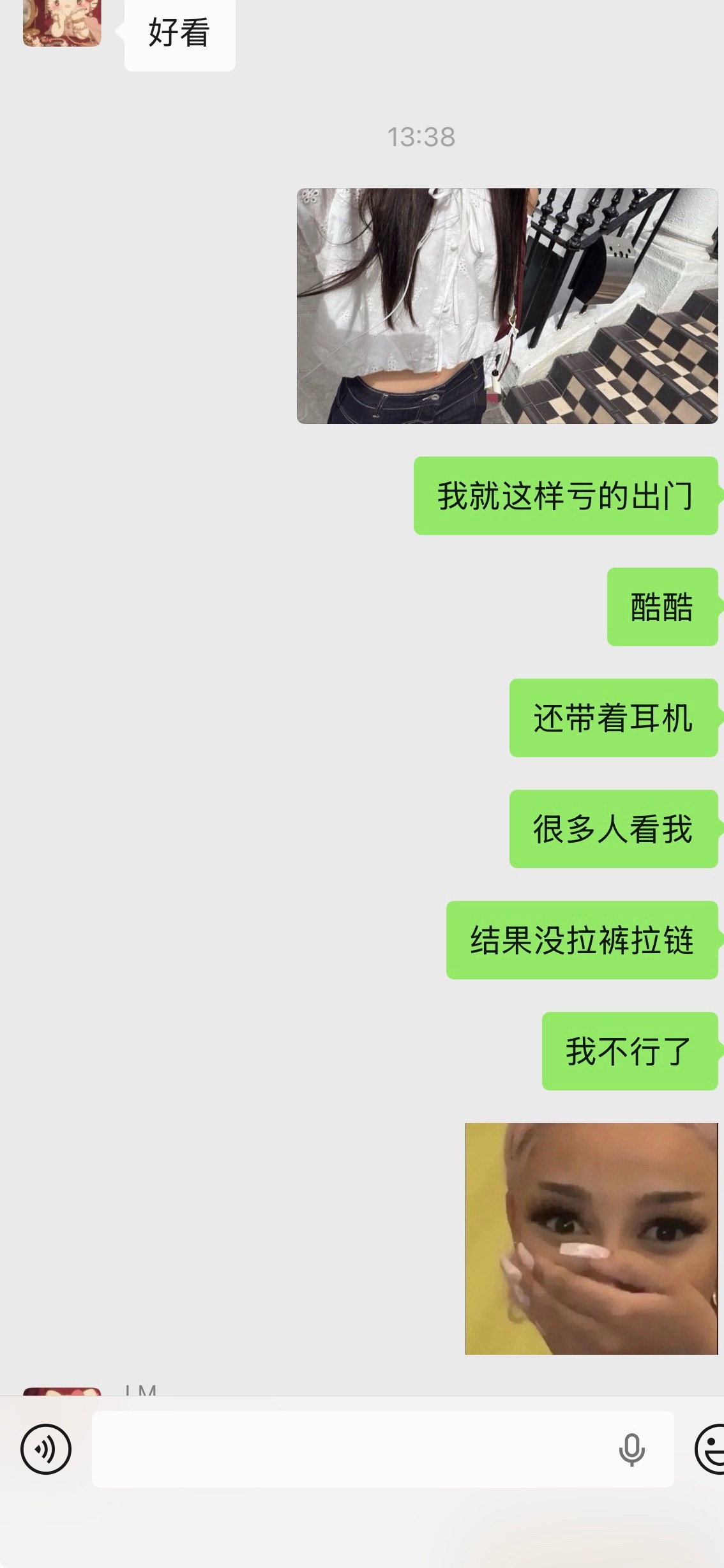 [困][困] ​​​