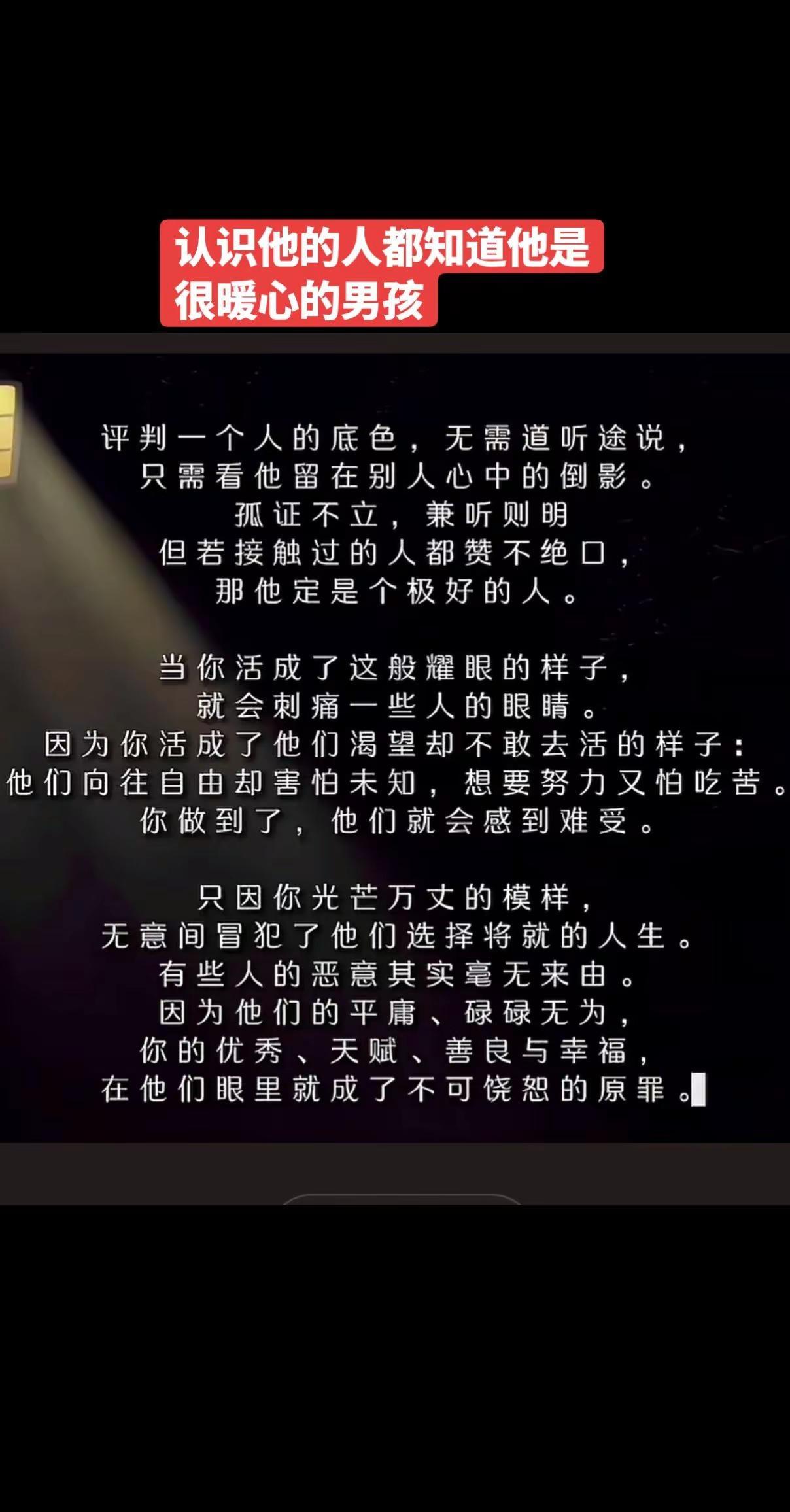 鬼听到的就是鬼哭，狼听到的就是狼嚎，而正常人听到的是：都在为国争光运动员加油呐喊