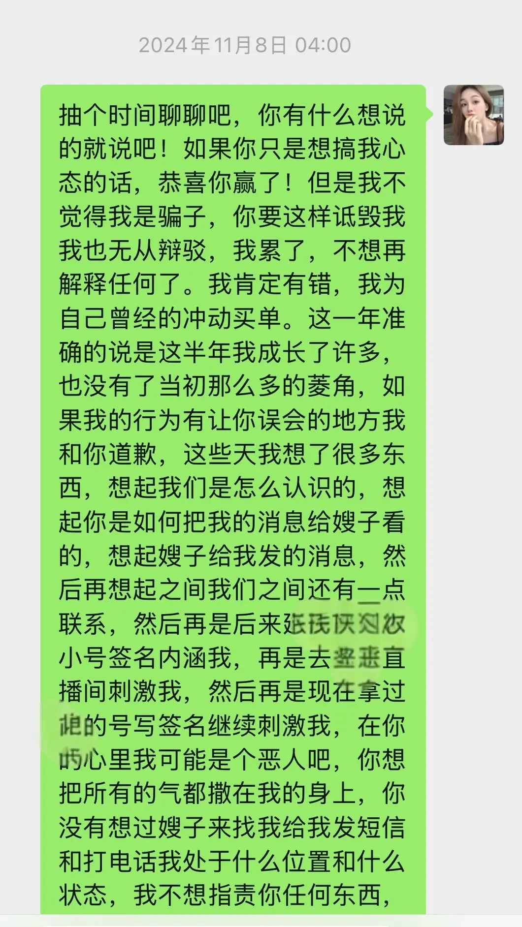 （注：此事件和爆炸案无关，是另一起事故。）