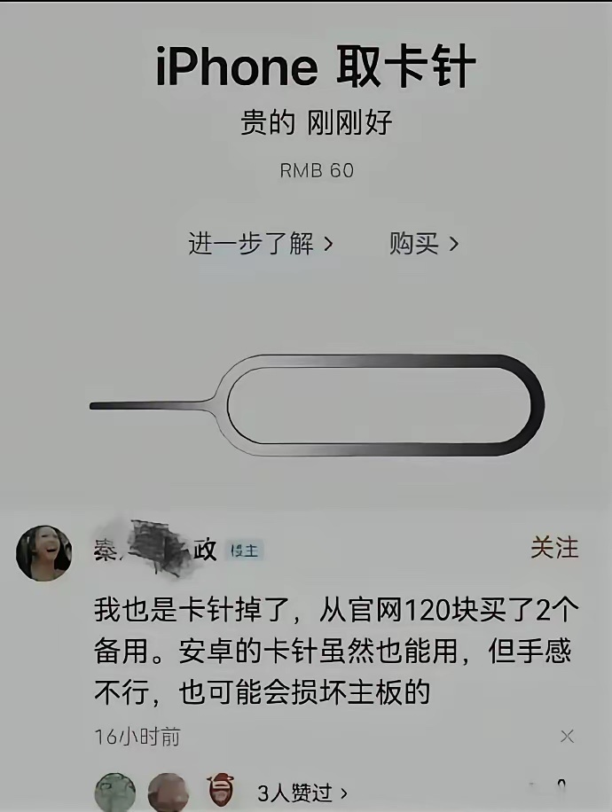 该省省，该花花，像图中这样真没必要。