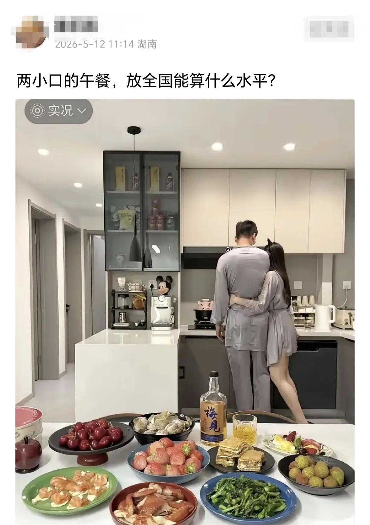 两口子一顿饭能吃这么多吗？[捂脸]