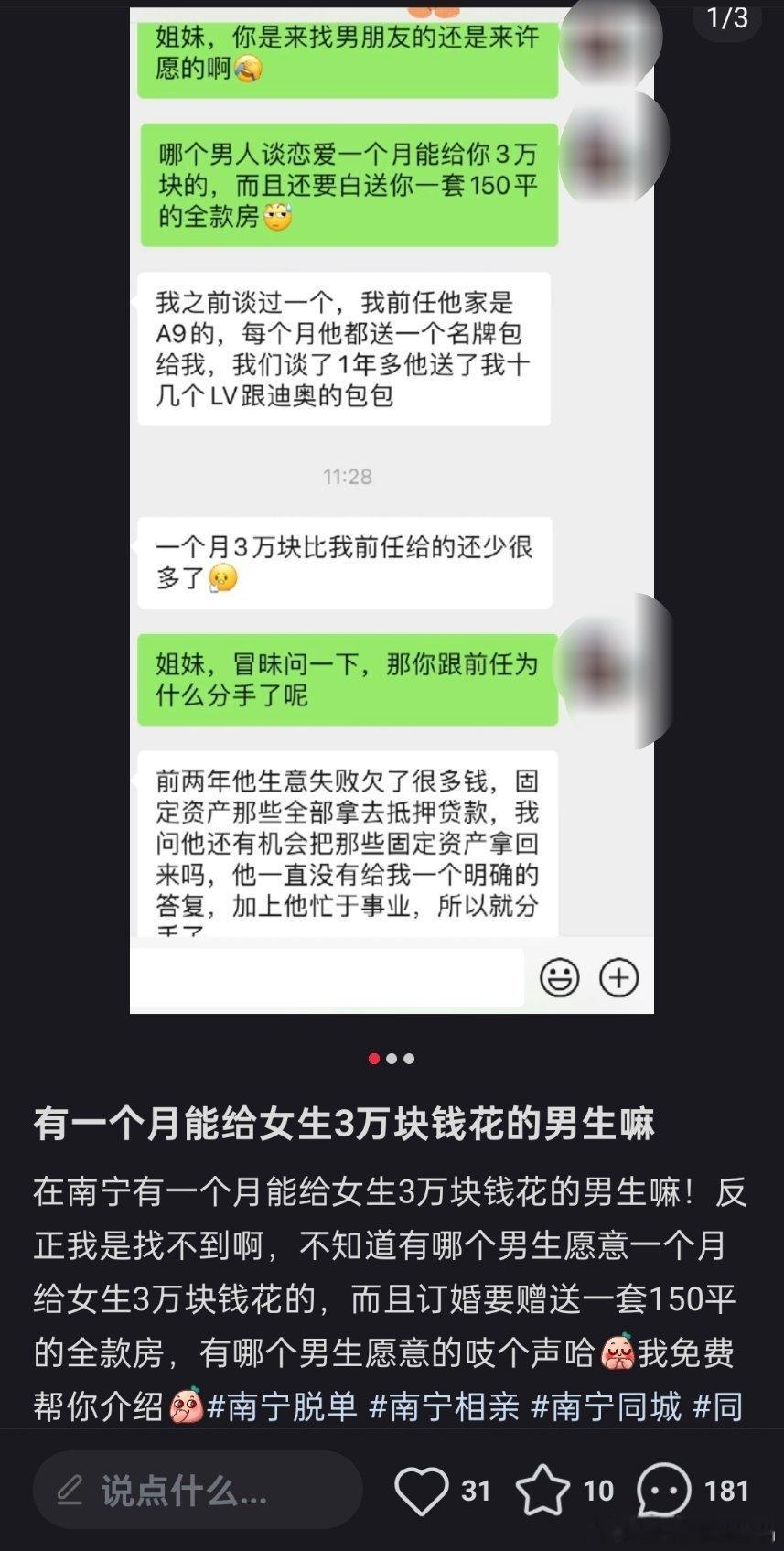 广西的朋友们有福了！