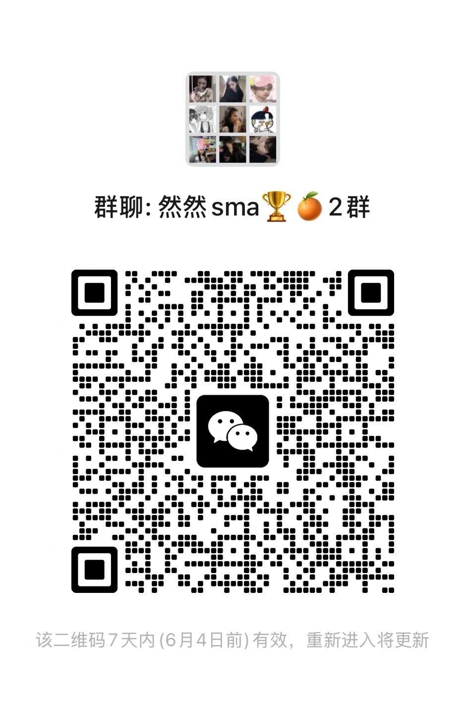宝贝们来  A下来一人就一点点💰今天最后一天了助力然然拿下这个solo奖